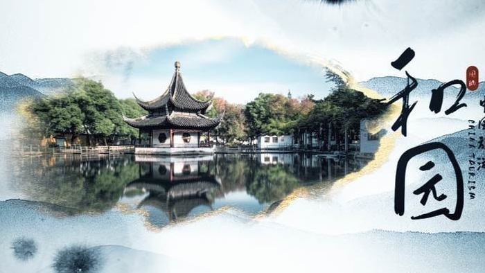 卷轴展开中国风水墨建筑景观旅游AE模板