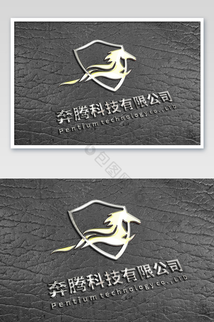 皮革金属3D浮雕效果logo图片图片