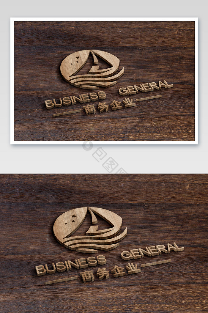 咖啡色木纹木板上的凸起效果logo样机