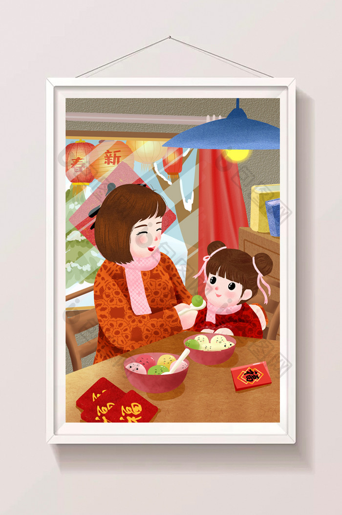 新年元宵正月十五吃元宵妈妈孩子温馨插画