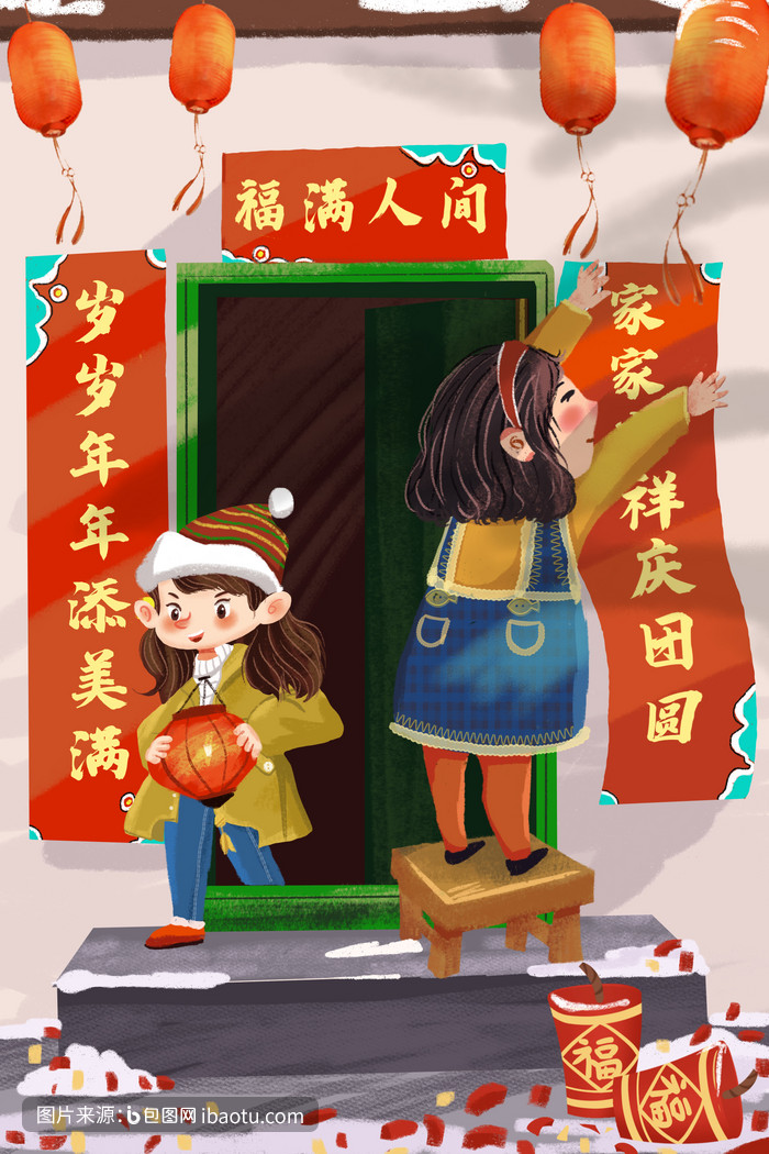 春节动漫人物绘画初二图片