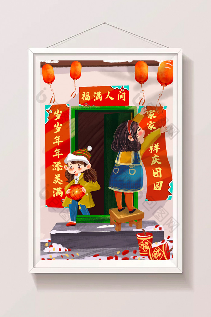 新年过年贴春联抱灯笼鞭炮插画图片图片