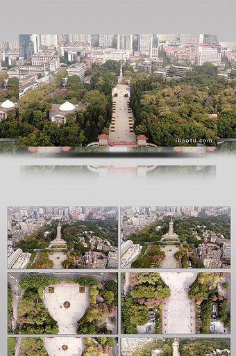 航拍广州海珠广场图片