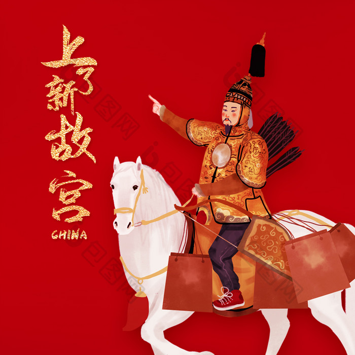 红金色鎏金中国风上了新故宫动图GIF