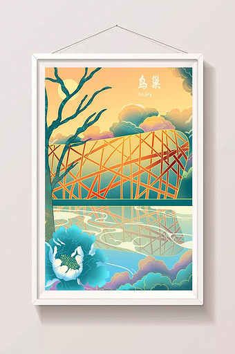 鎏金中国风北京鸟巢插画图片