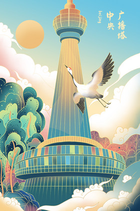 中国风北京中央电视塔插画图片