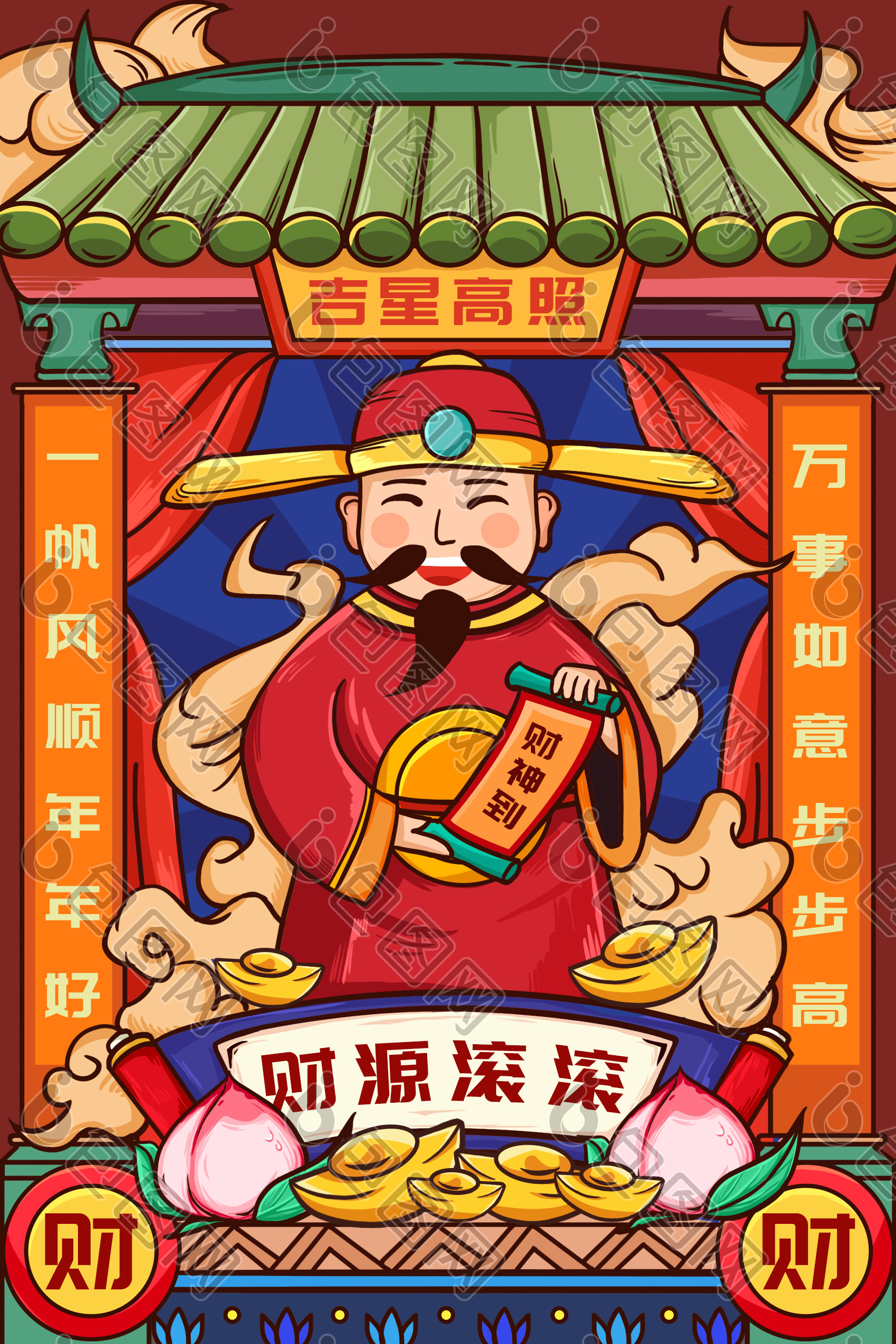 2021牛年春节年画插画图片