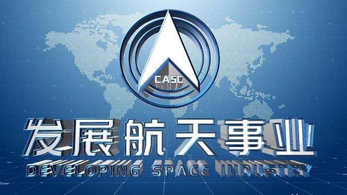 航天装备军工制造企业产品宣传AE模板