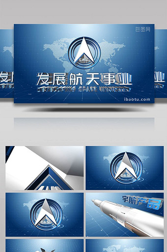 航天装备军工制造企业产品宣传AE模板图片