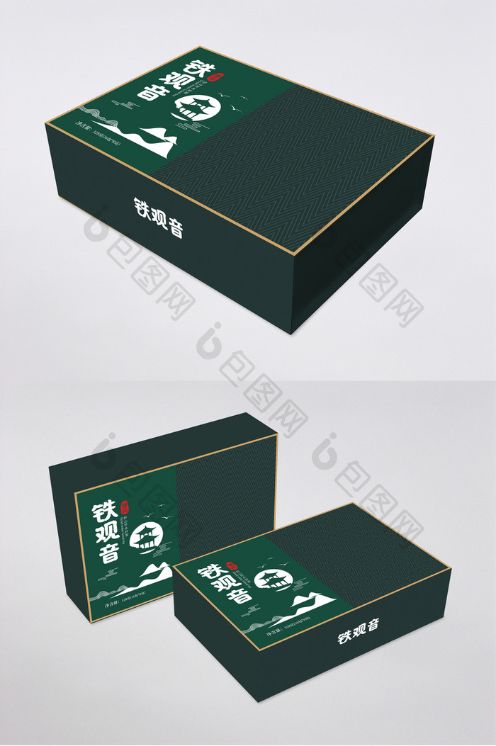 高端绿色铁观音茶叶包装礼盒设计