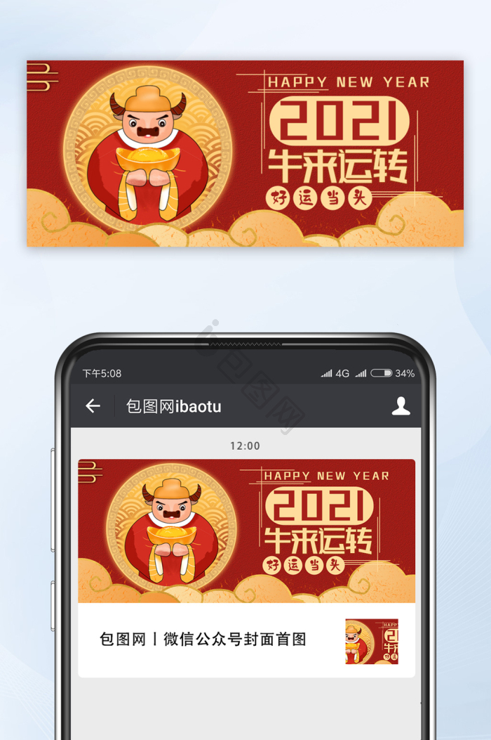 牛圈图片 牛圈素材免费下载 包图网 