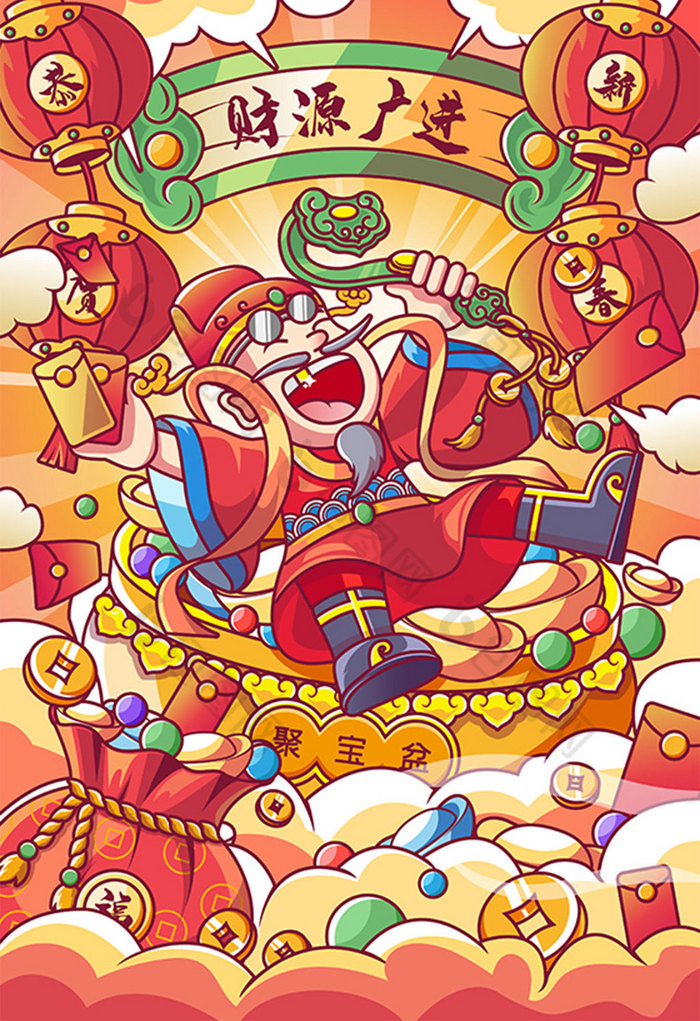 2021春节牛年年画财神插画图片