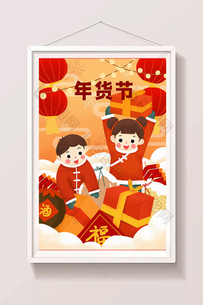 红色春节喜庆热闹购物年货节插画
