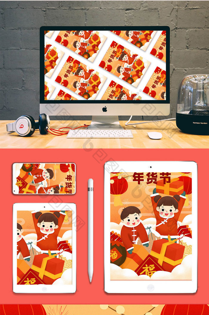 红色春节喜庆热闹购物年货节插画