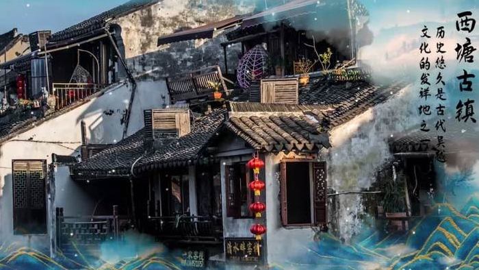 中国风水墨旅游风景宣传pr模板