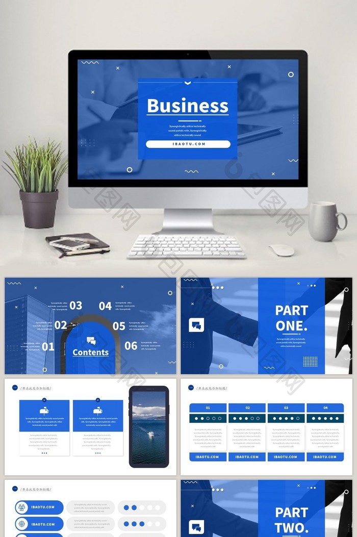 蓝色创意简约商务通用PPT模板图片图片
