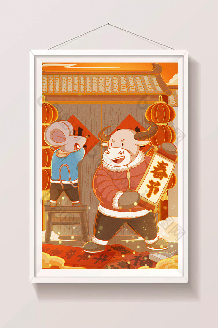 温暖牛鼠春节贴对联插画