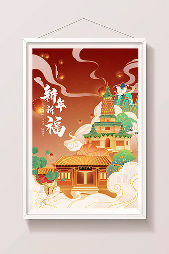 红橙色系古风国潮新年祈福插画图片