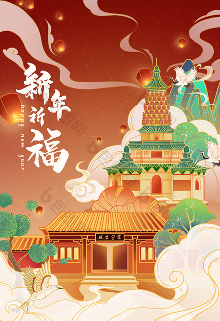 红橙色系古风国潮新年祈福插画