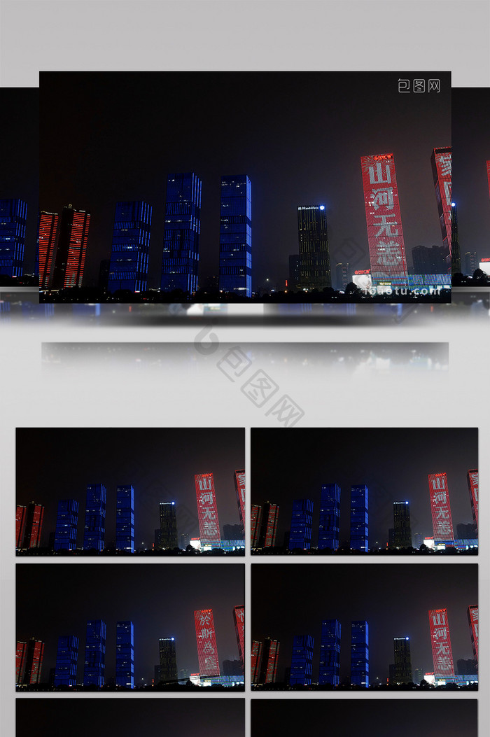 8K实拍长沙湘江边CBD高楼夜景延时摄影