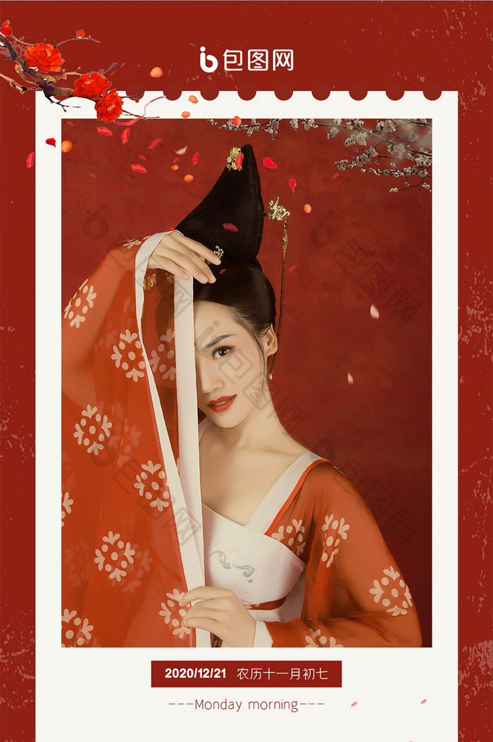 深红色中国风古装美女早安古风日签系列配图
