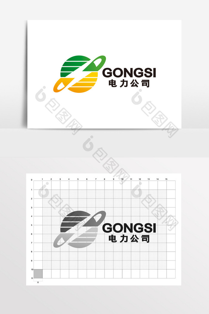 电力公司电讯通讯LOGO标志VI