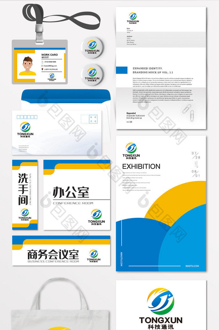 科技通讯电讯公司LOGO标志VI