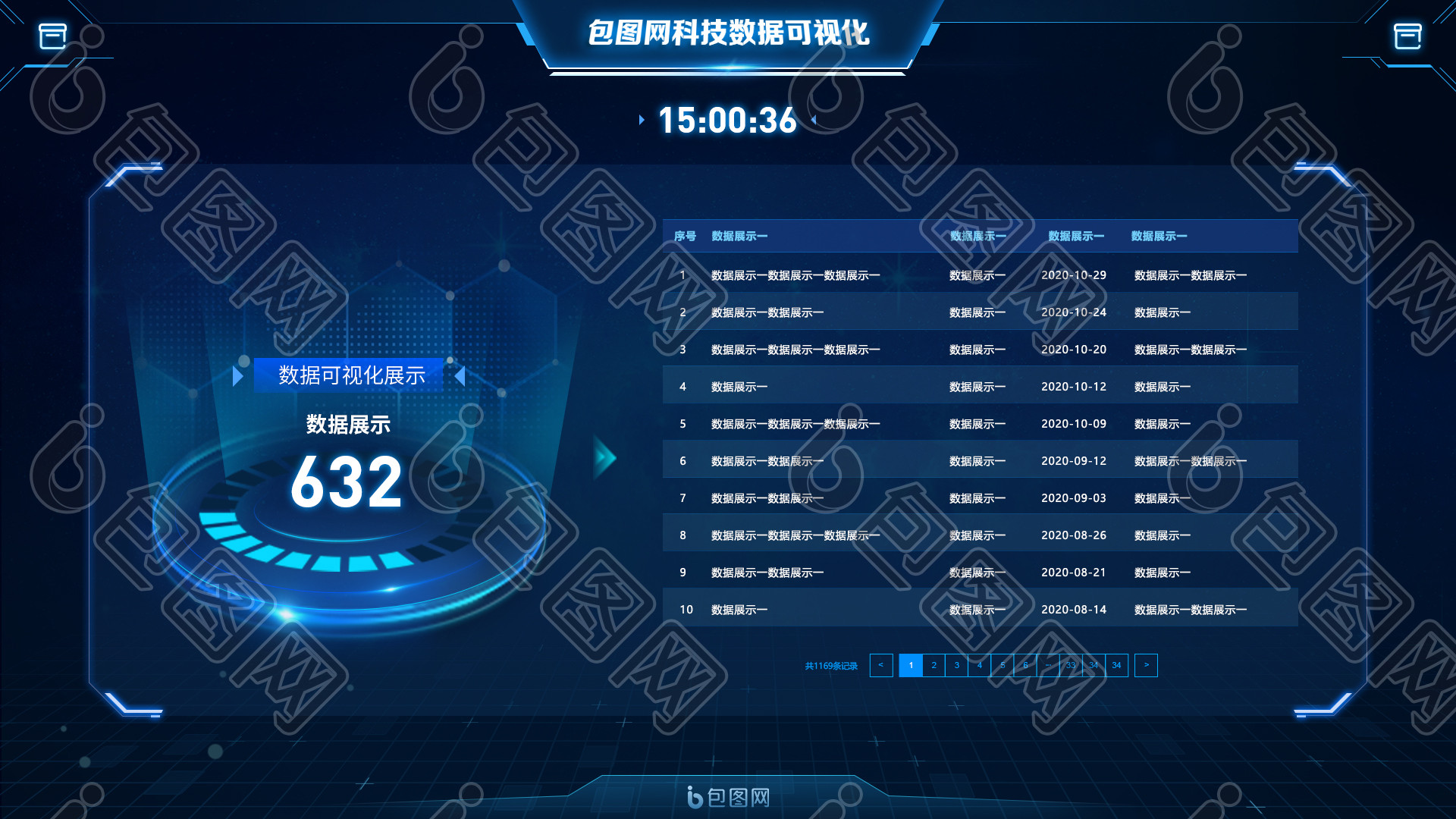 包图网提供精美好看的科技感数据可视化界面网页端列表数据动效素材