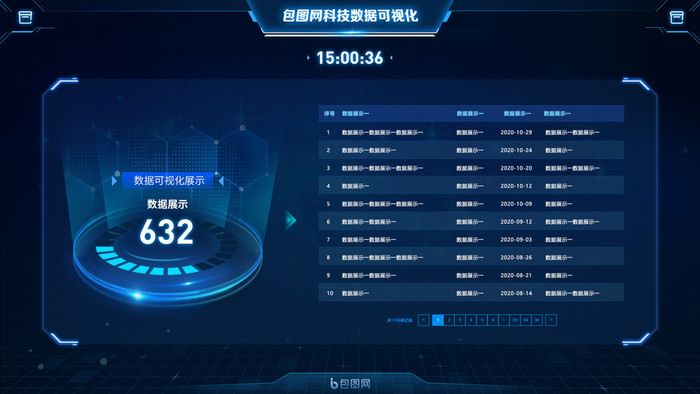 科技感数据可视化界面网页端列表数据动效