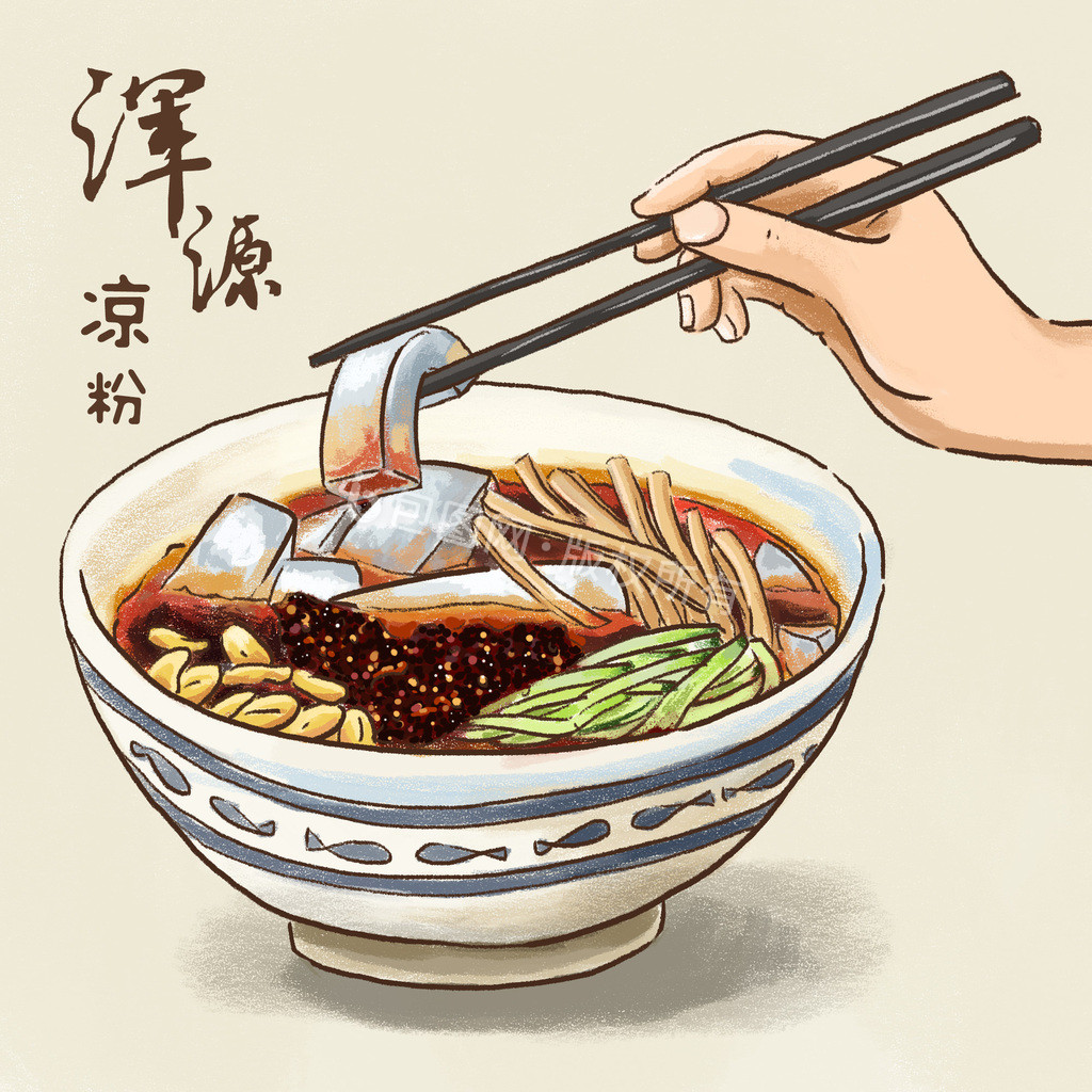 特色美食浑源凉粉动图gif
