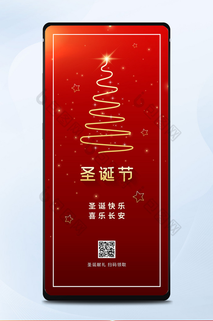 红色光效圣诞节手机海报配图矢量图片图片