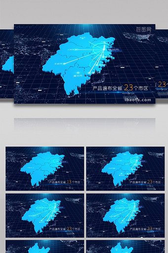 4K 福建区位动画连线地图AE模板图片