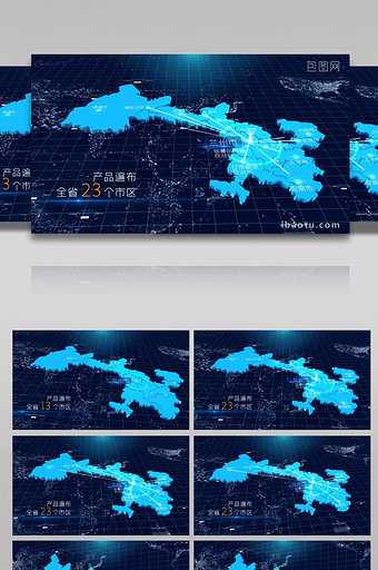 4K 甘肃区位动画连线地图AE模板图片