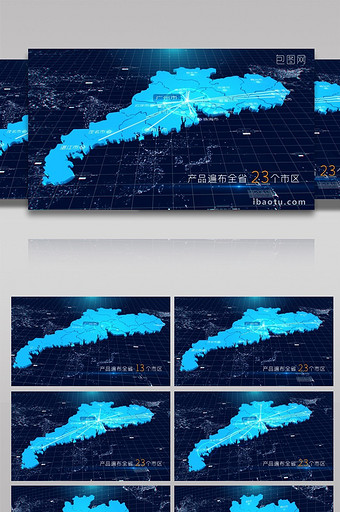 4K 广东省区位动画连线地图AE模板图片