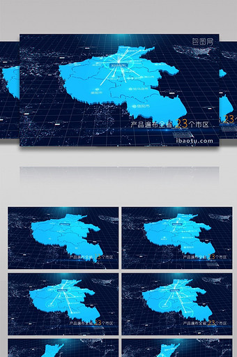 4K 河南区位动画连线地图AE模板图片