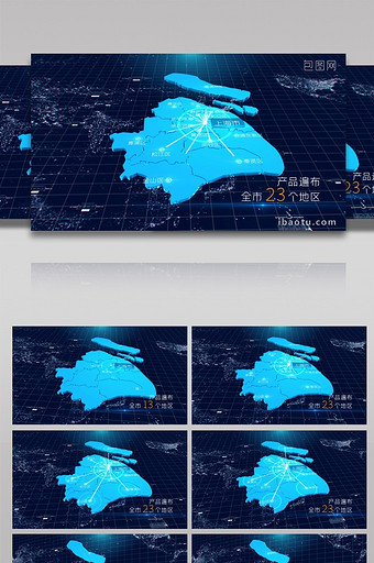 4K 上海地图区位连线动画AE模板图片