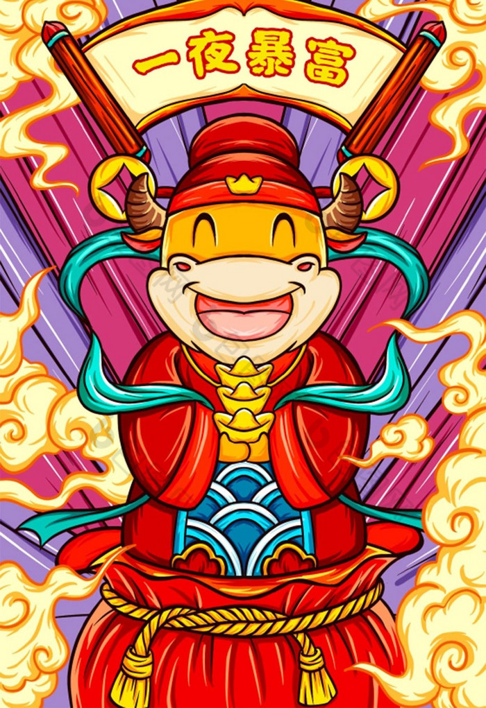 中国风牛年贺图比赛插画图片