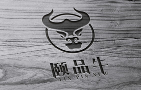 灰色木纹背景上的雕刻logo样机