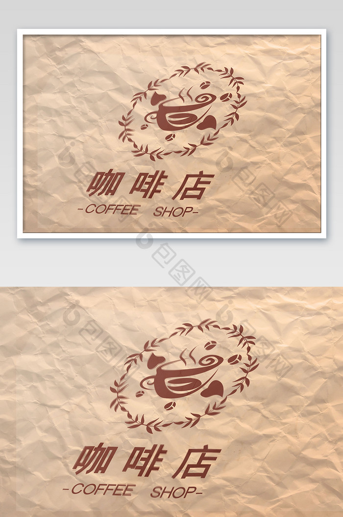 褶皱仿旧纸张上的咖啡店logo样机