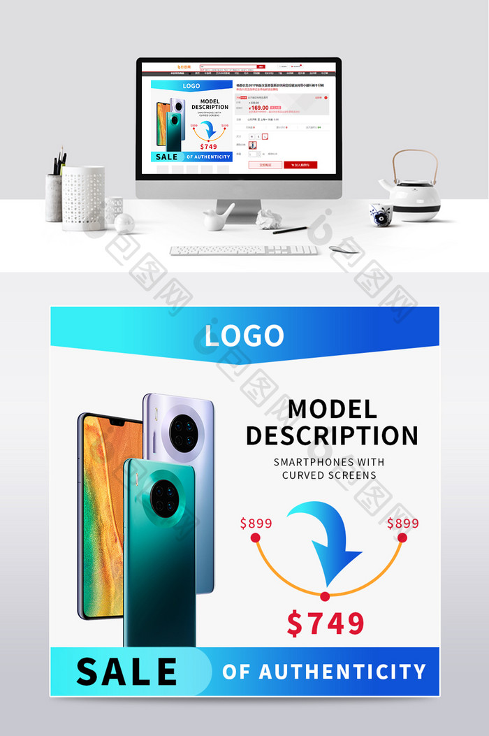 跨境电商数码电子产品简约风国际主图模板