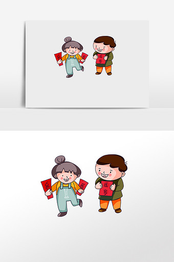 新年春节拜新年压岁钱红包