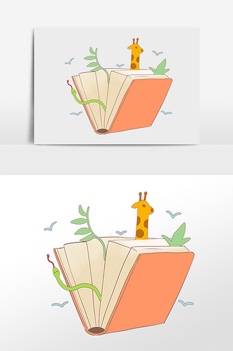 卡通创意长颈鹿书本书籍