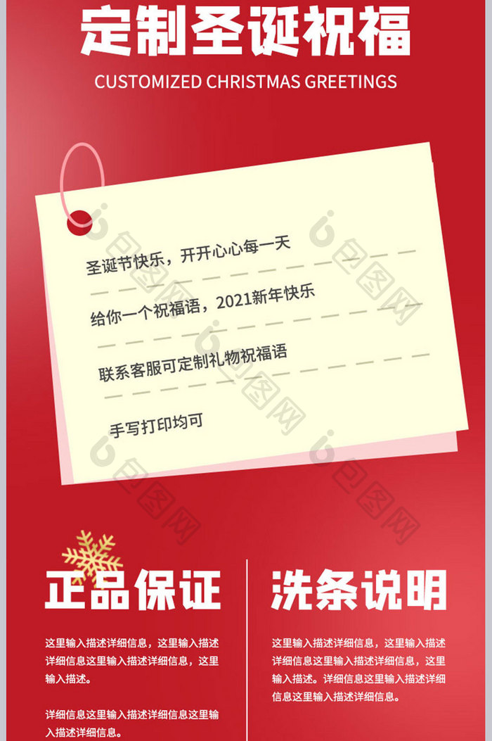 圣诞节礼物儿童礼物公仔大熊毛绒玩具详情页