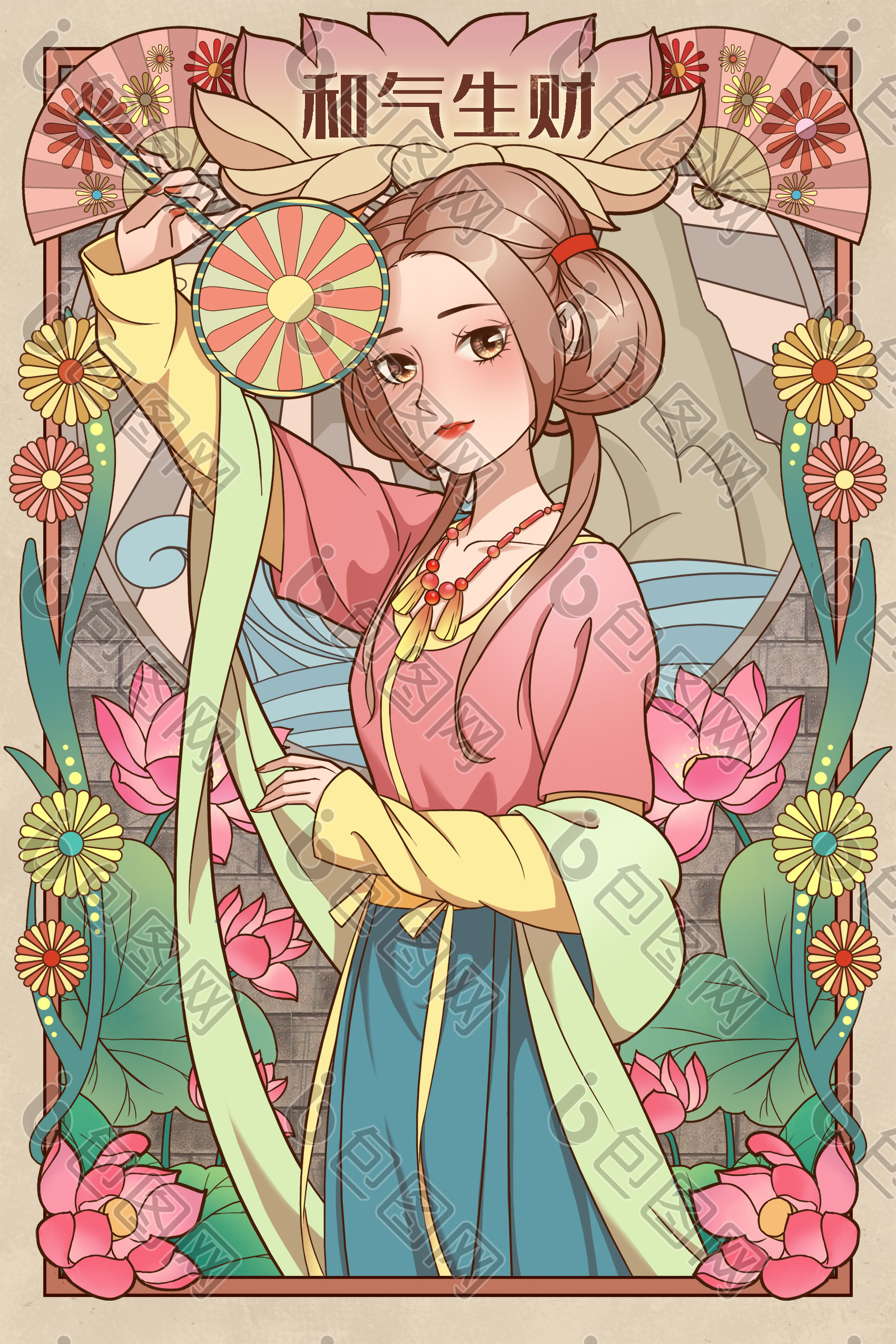 暖色古风中国风和气生财元旦春节海报插画