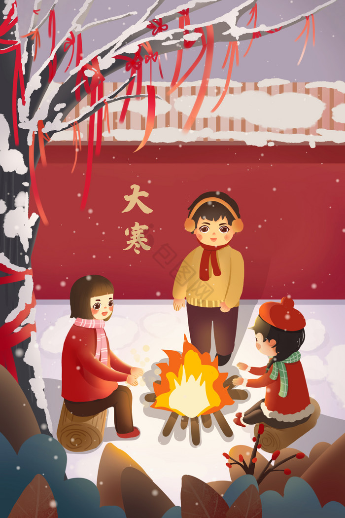 大寒中国二十四节气寒冷冬天烤火小伙伴插画图片