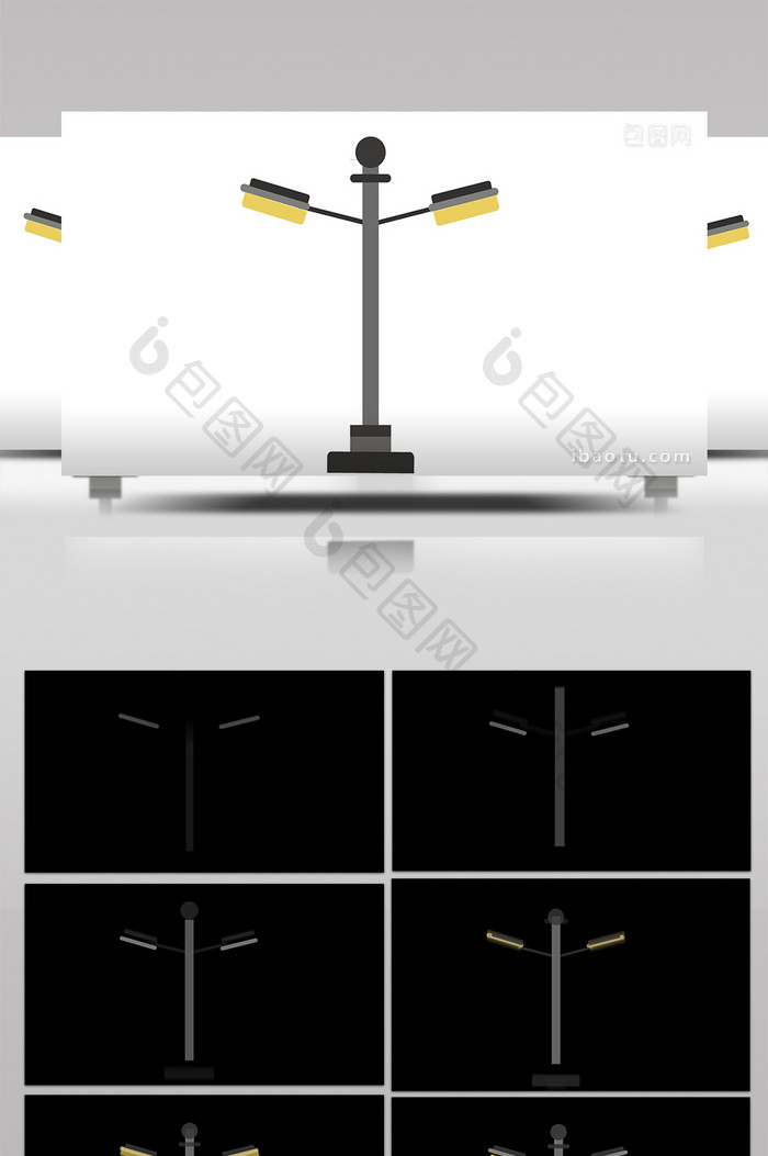 简单扁平画风基础设施类路灯MG动画