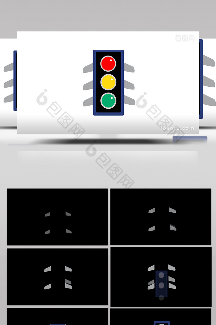 简单扁平画风交通用品类红绿灯MG动画
