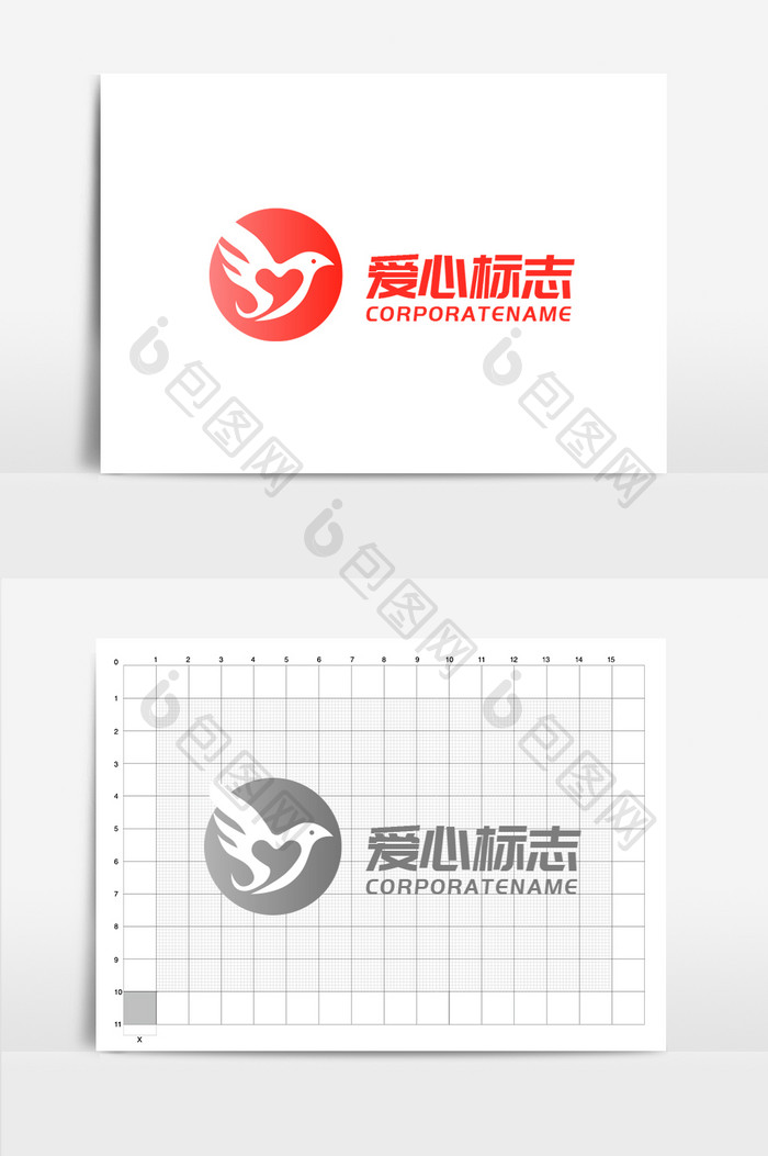 红色爱心母婴亲子标志logo