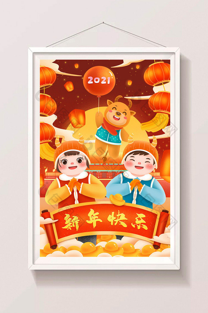 喜庆中国首都元旦跨年新年快乐插画