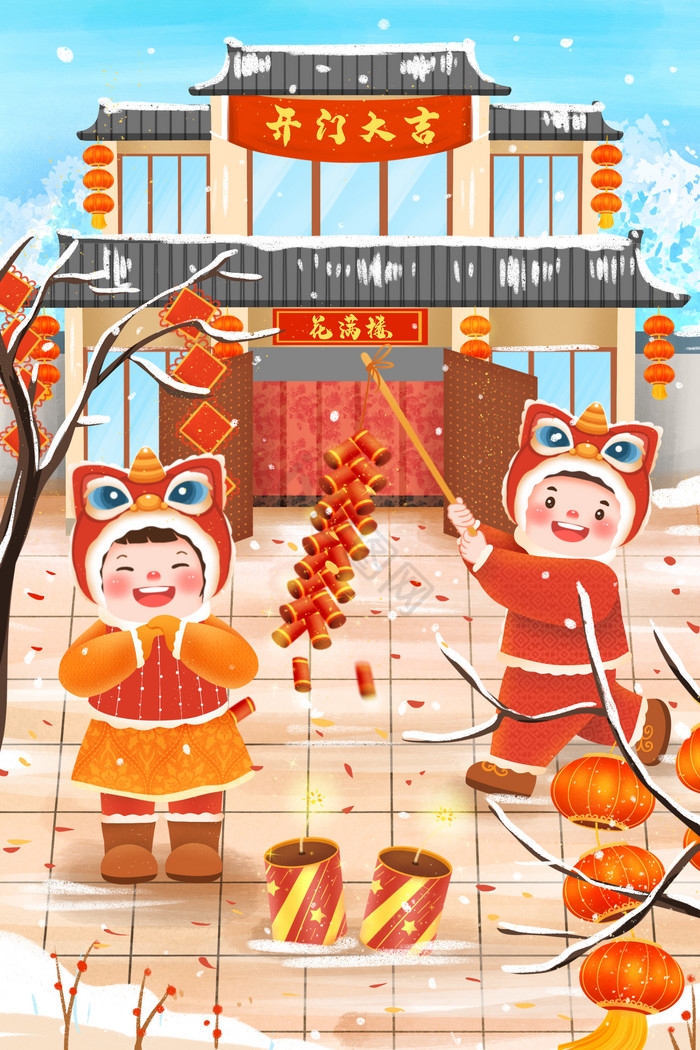 新年年俗大年初六开市大吉插画